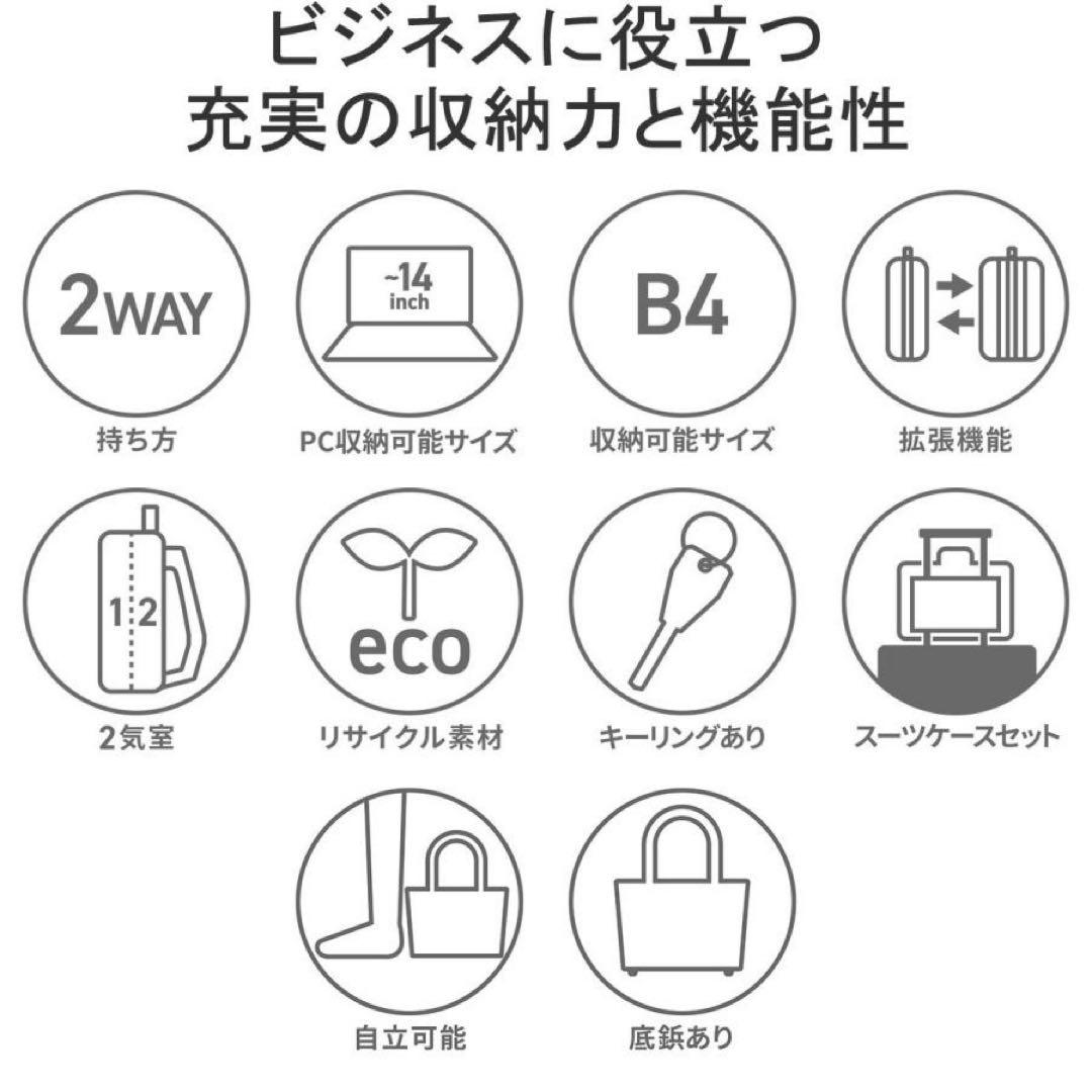 に*う様 ZERO HALLIBURTON ZEST2 2way ビジネスバッグ