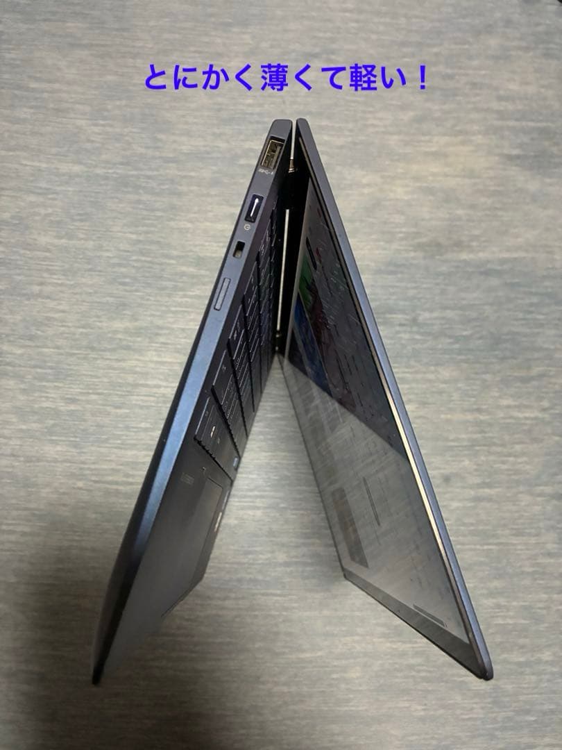 hp DragonFly G2 Office付き　360°回転モデル