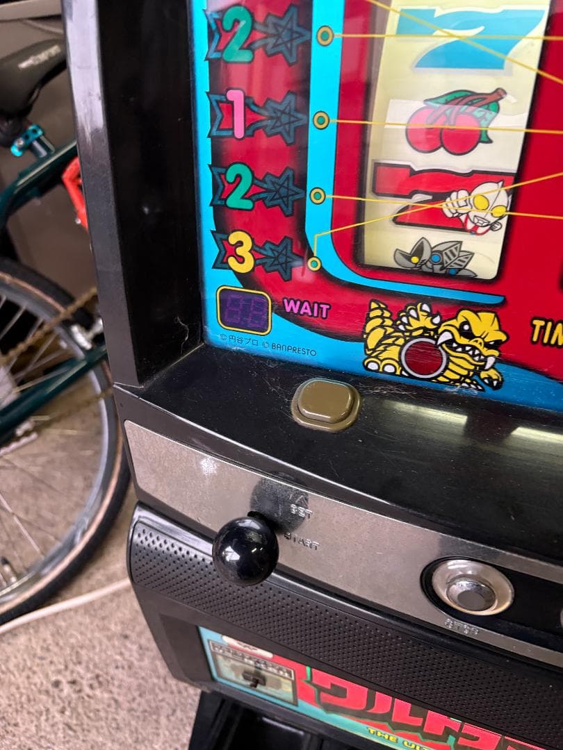 パチスロ実機 ウルトラマン倶楽部Bタイプ 家庭用100V