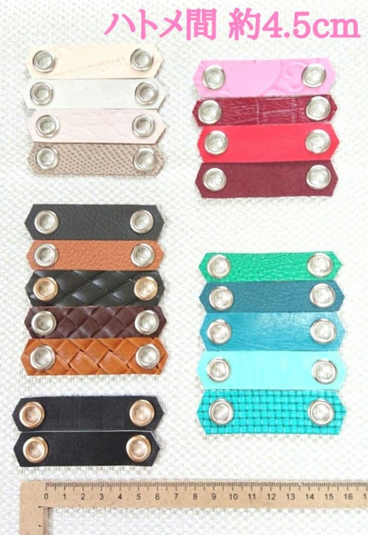 猛禽用品☆簡易アンクレット  各サイズ  在庫カラー確認用