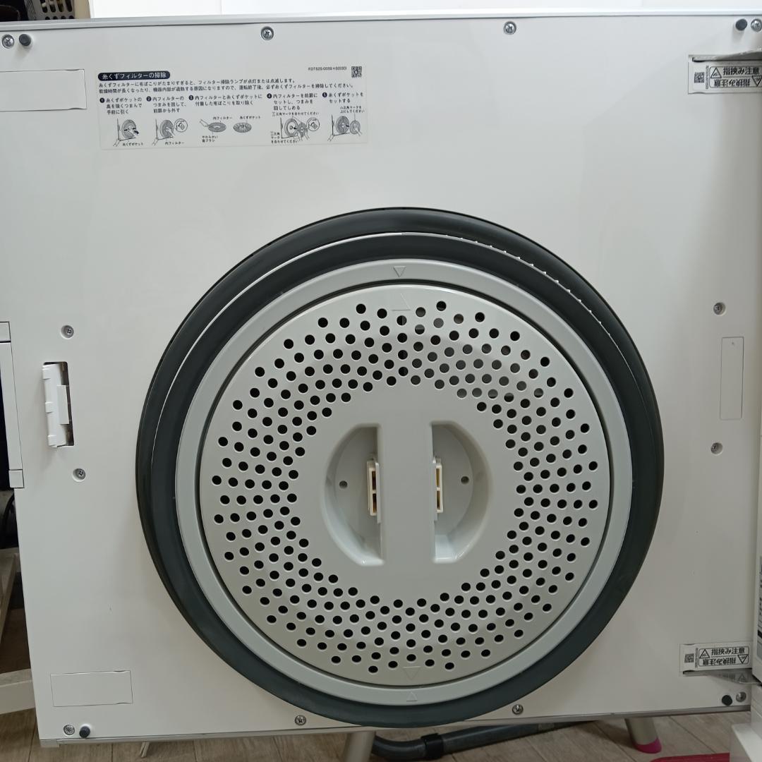 10m6283zh ガス衣類乾燥機 乾太くん リンナイRDT-52S 都市ガス