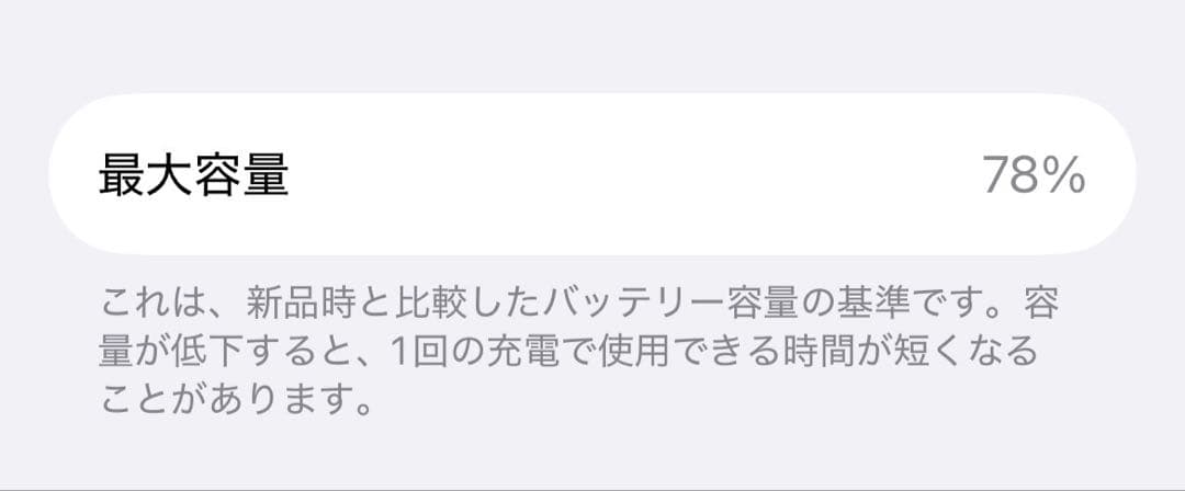 即購入⭕️値下げ交渉⭕️Apple iPhone 13 Pro ゴールド・動作確認済