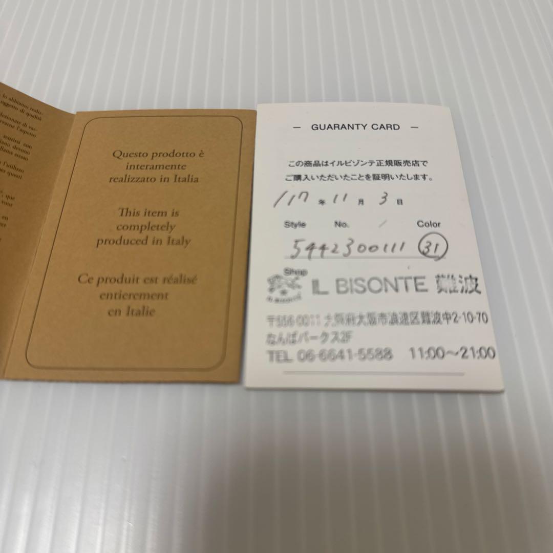 イルビゾンテ ショルダーバッグ キャメル 赤茶 レザー 牛革