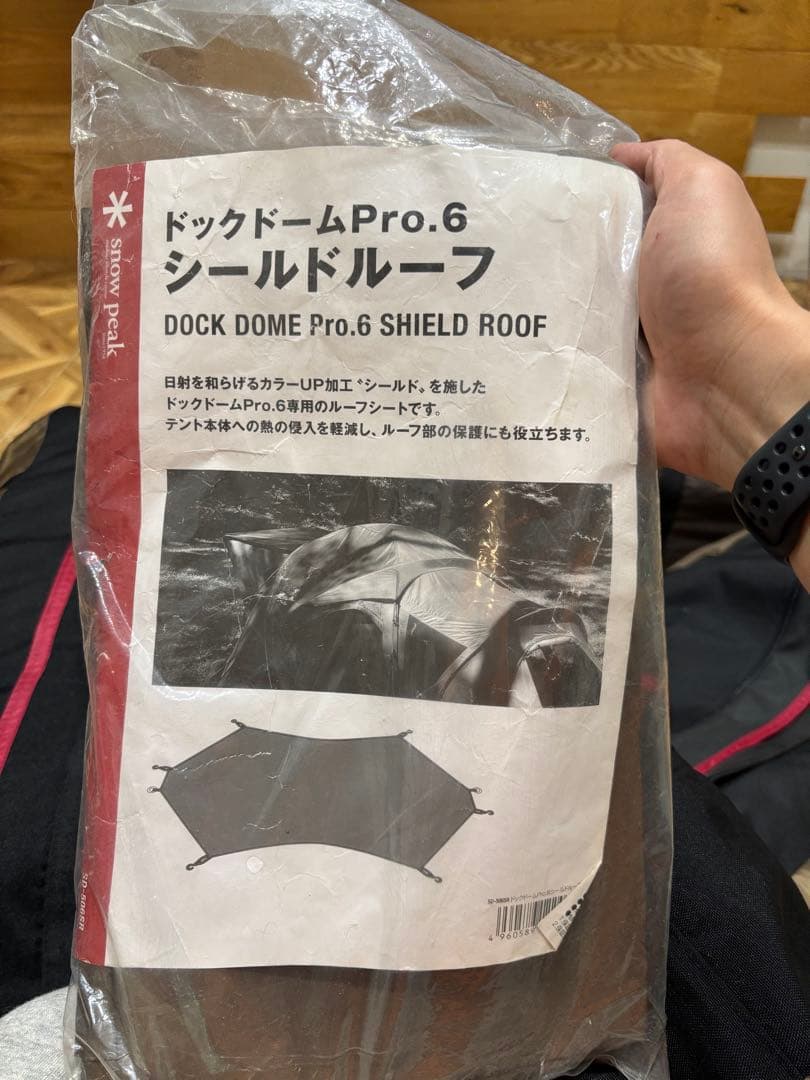 スノーピーク　ドックドームpro6