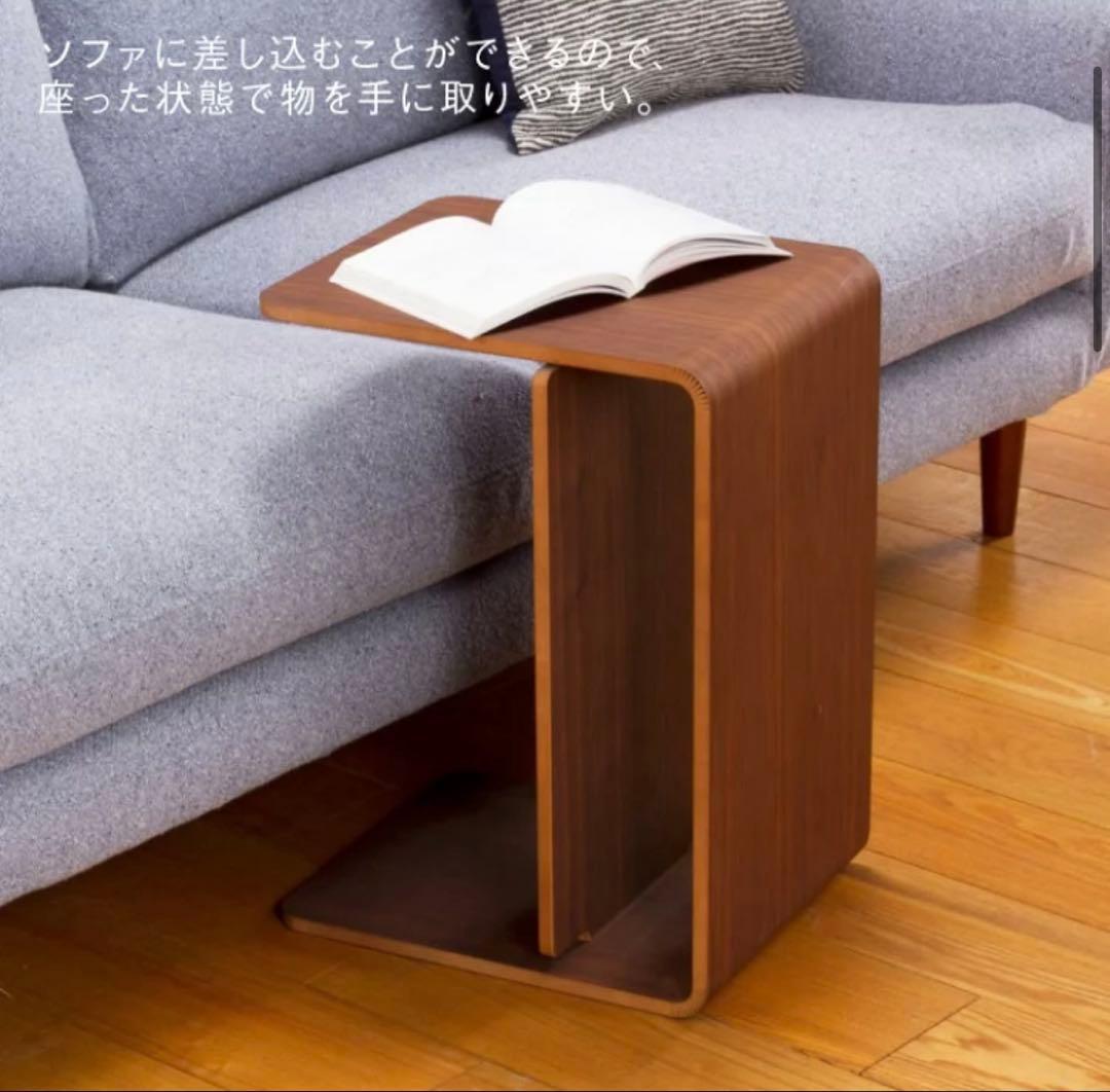 KEYUCAクワミサイドテーブル コの字型サイドテーブル