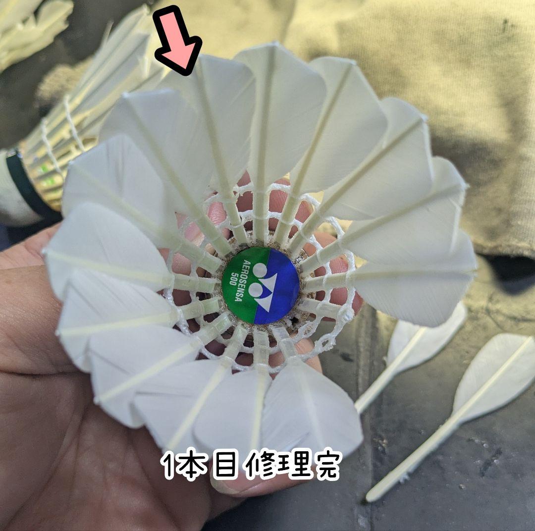 エアロセンサ500再生球『B級108球 AB級12球』計120球