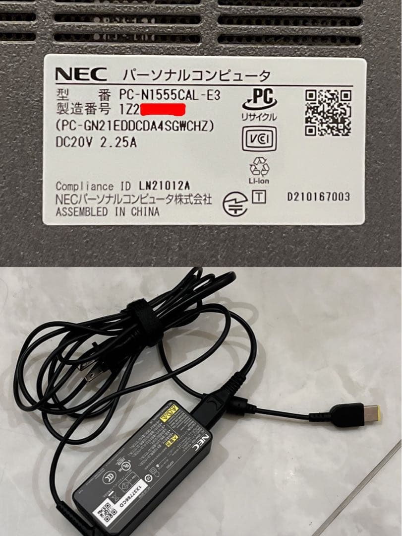 Windowsノート本体 LAVIE N15 N1555CAL-E3 AMD Ryzen 5 5500U