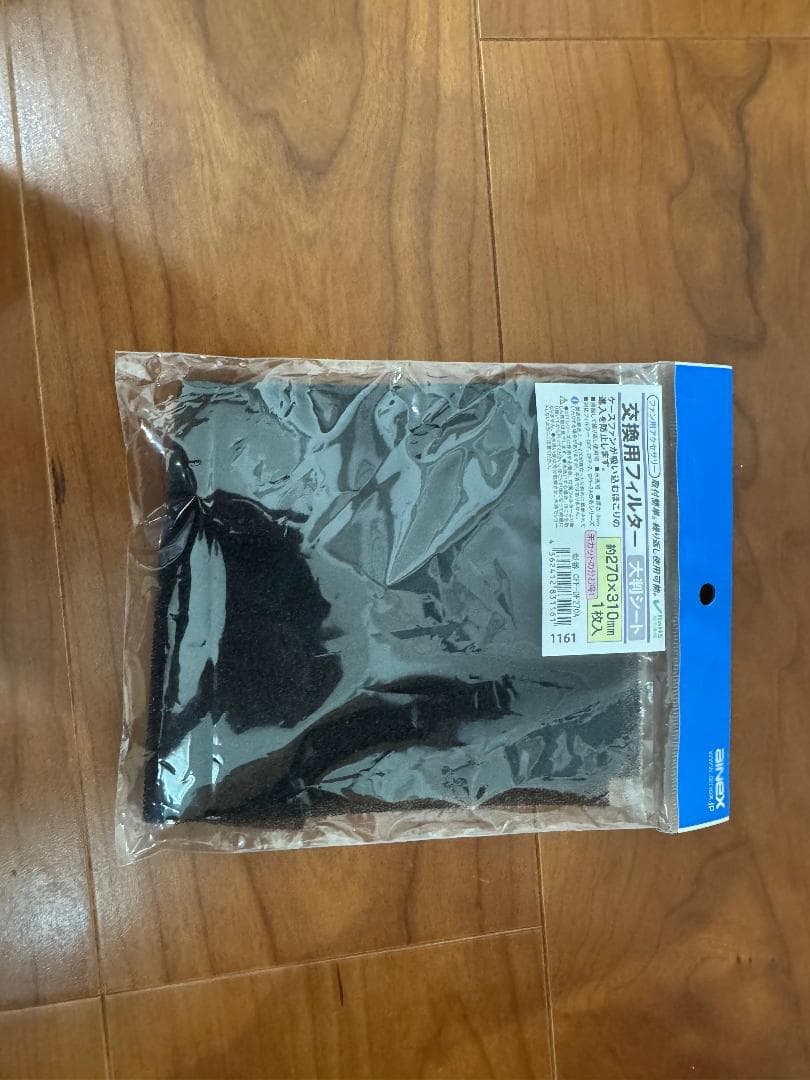 自作PC Win10Pro Core i7 GTX1650 256GB SSD