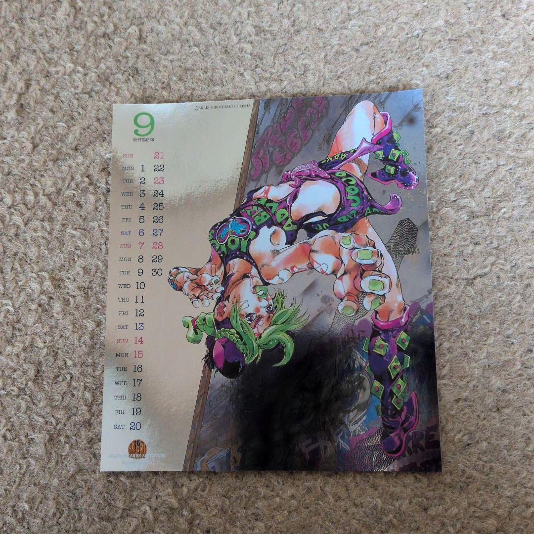 ストーンオーシャンカレンダ03