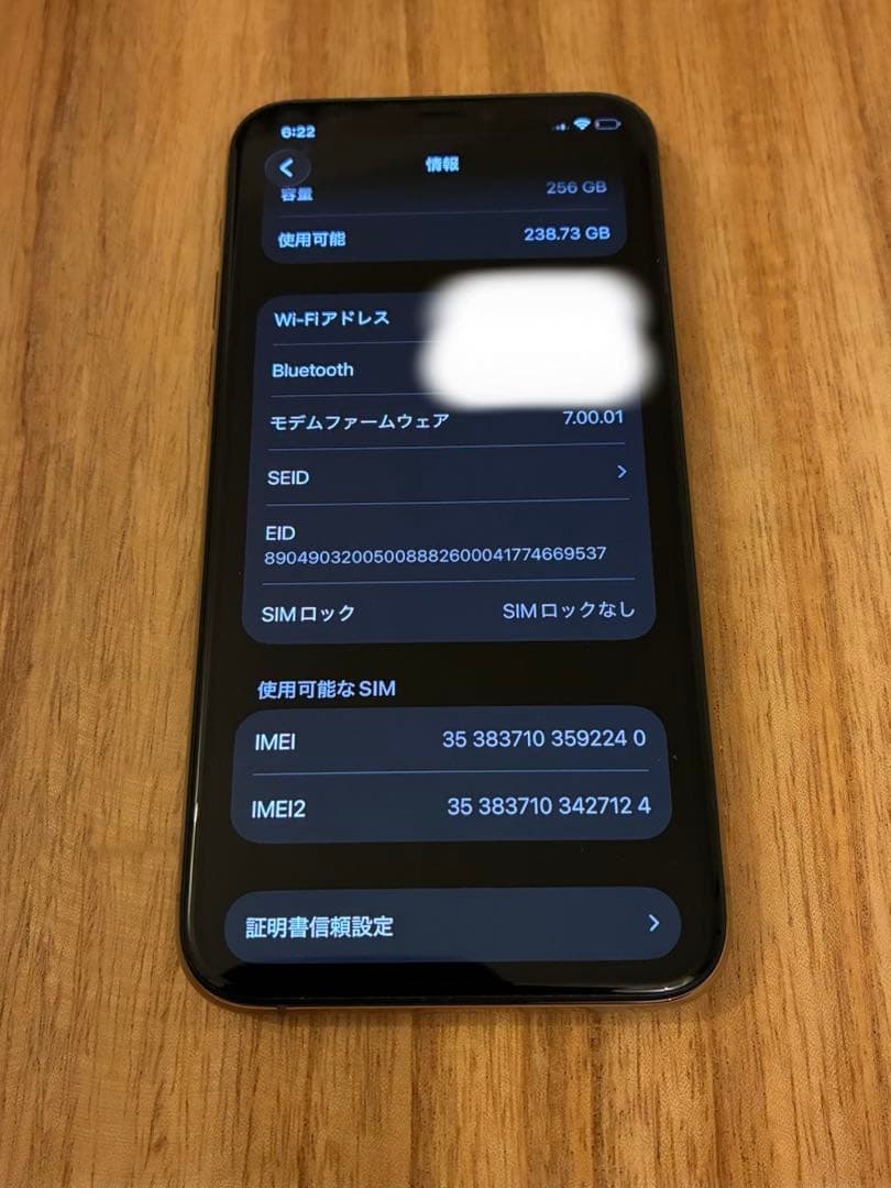 【中古品】iPhone11Pro 256GB ゴールド