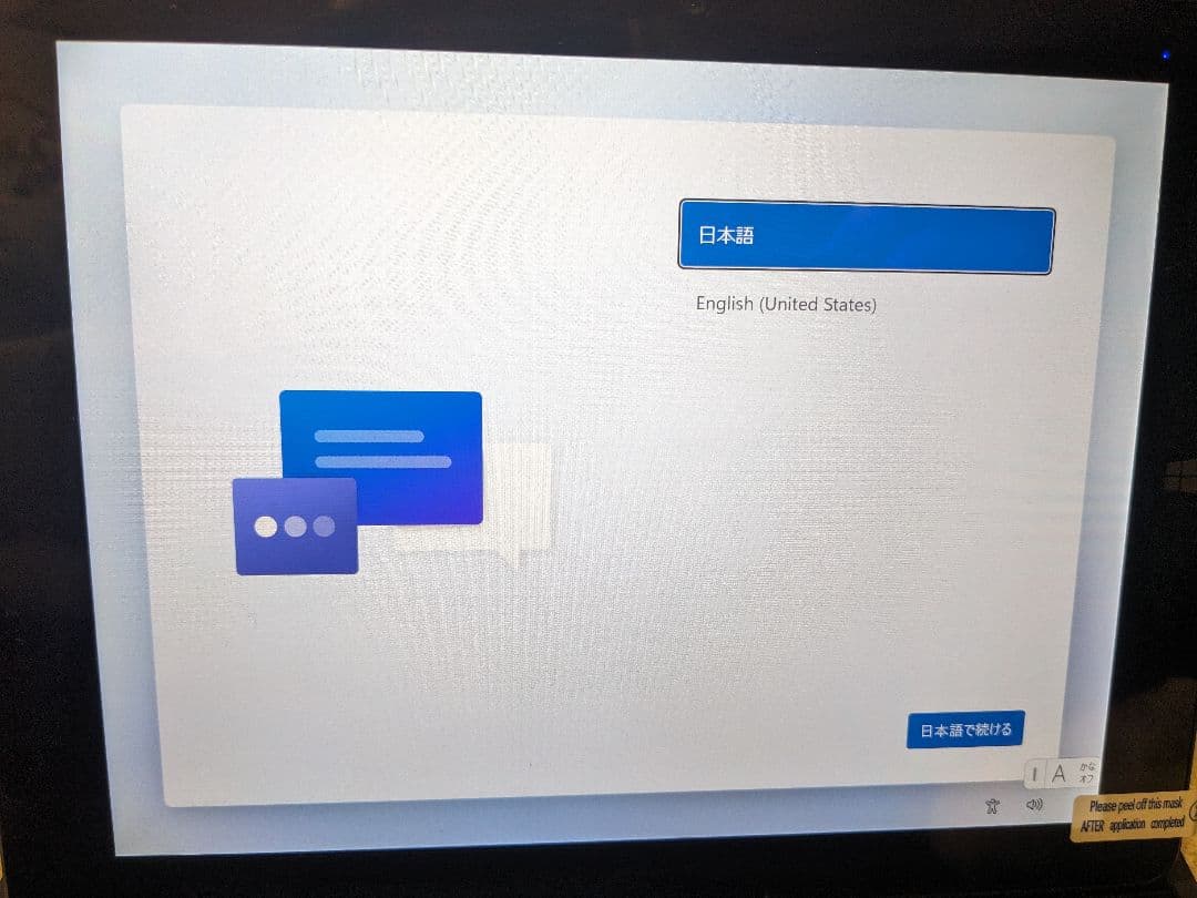 M-WORKS MW-WPC04 8.9インチ Windows11
