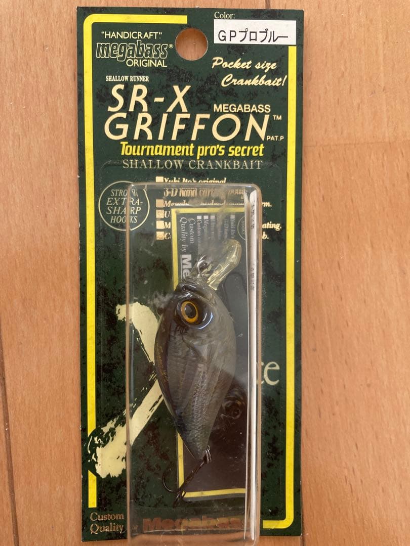 メガバス SRーX グリフォン オールドルアー 5個セット