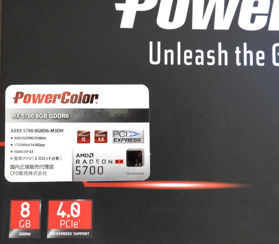 グラフィックボード・グラボ・ビデオカード PowerColor Radeon RX 5700 8GB GDDR6