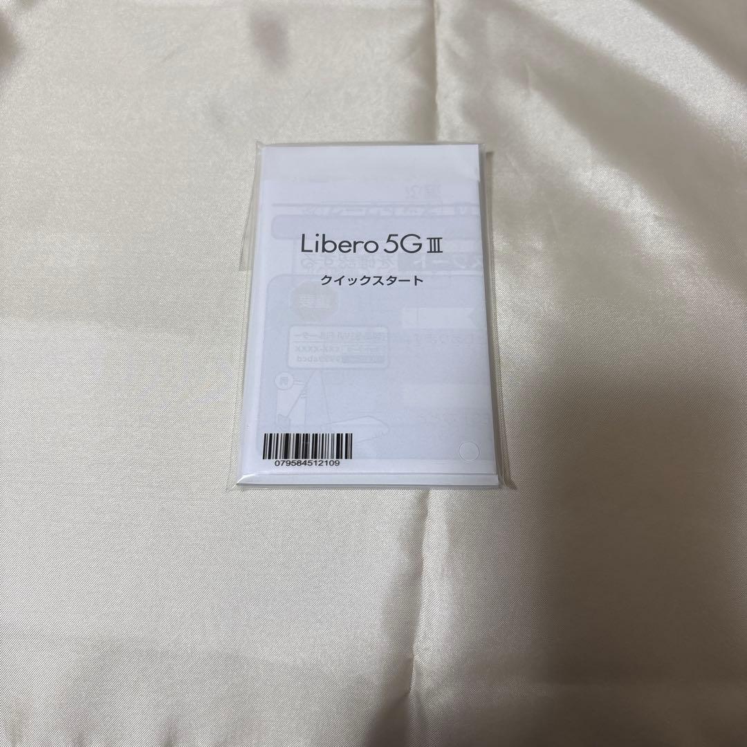 Libero 5G Ⅲ