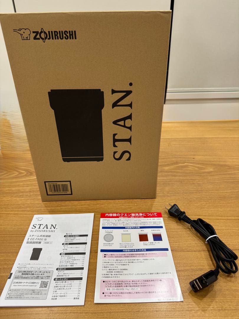 【美品】入手困難 象印 加湿器 STAN. EE-FA50-BA ブラック