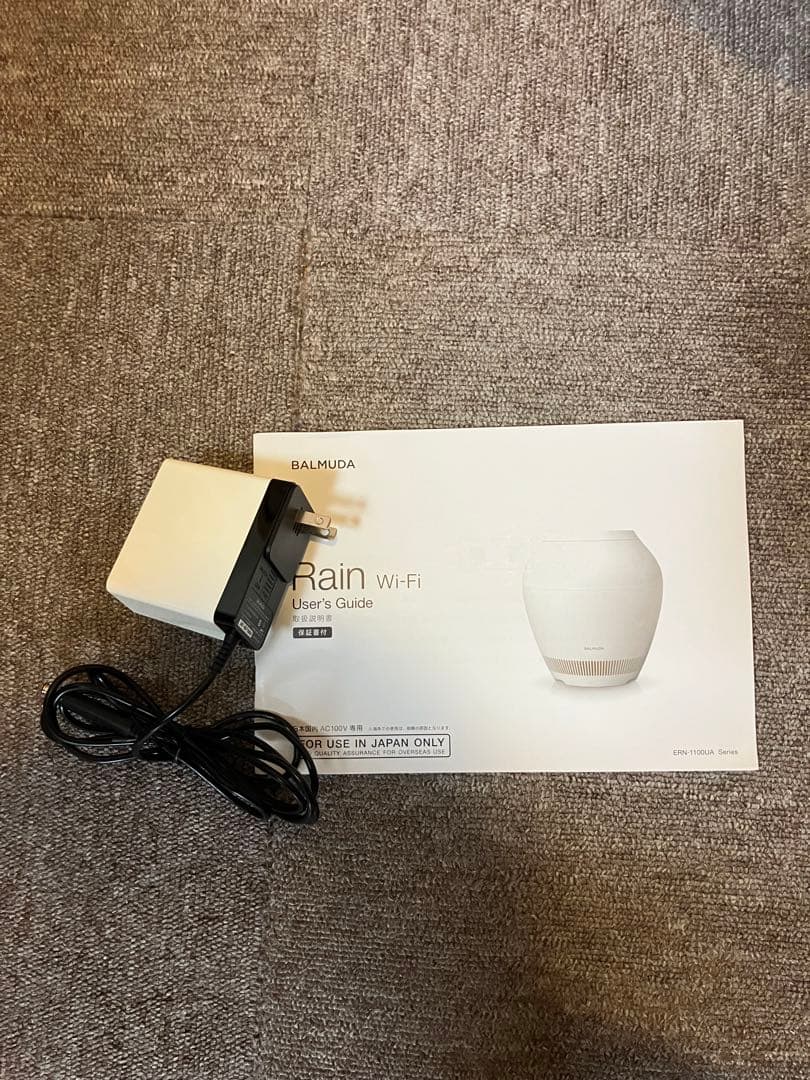良品 バルミューダ 加湿器 ERN-1100UA WK wifiモデル