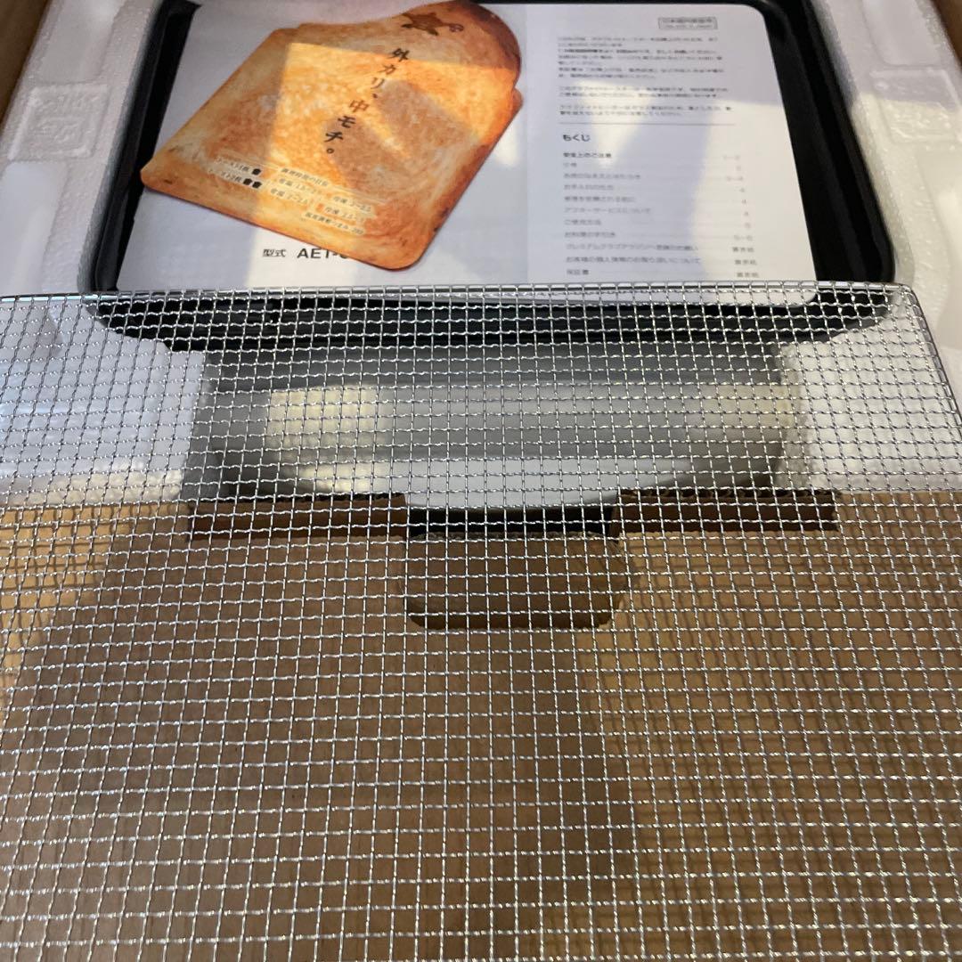 新品未使用 アラジングラファイトトースター AET-GS13C(W） 早い者勝ち