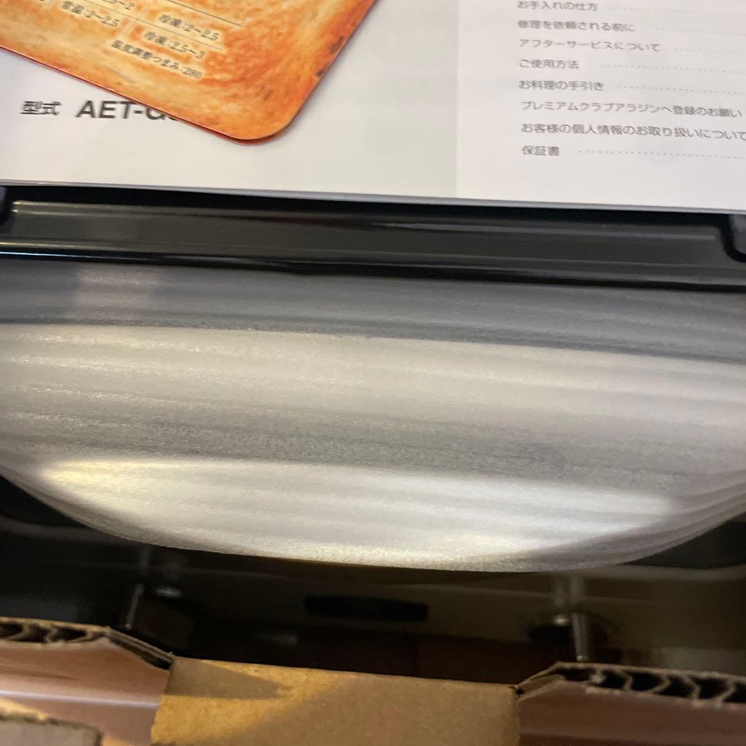 新品未使用 アラジングラファイトトースター AET-GS13C(W） 早い者勝ち