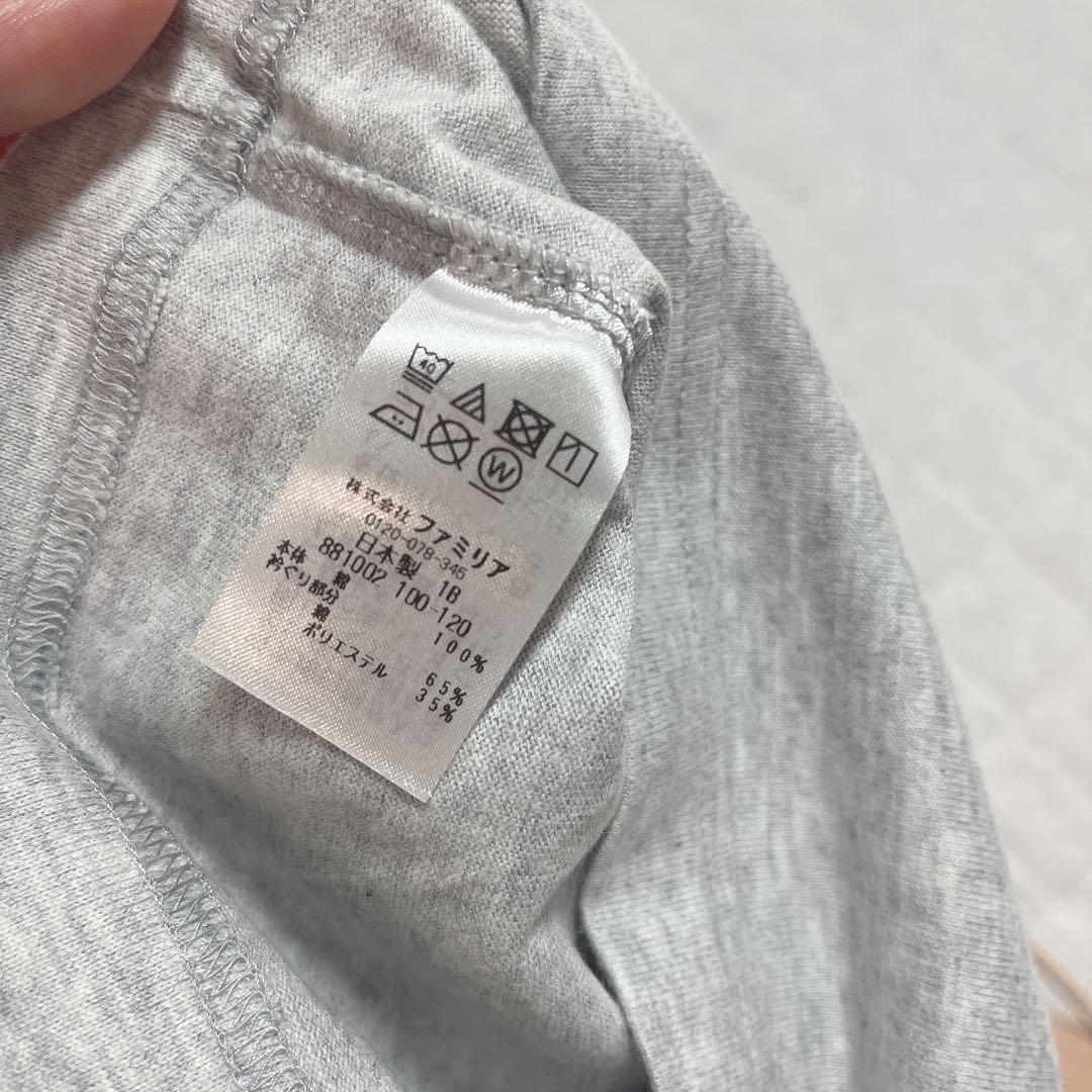 ファミリア　男の子　ファミちゃん　110 半袖　Tシャツ　チェック　バースデー