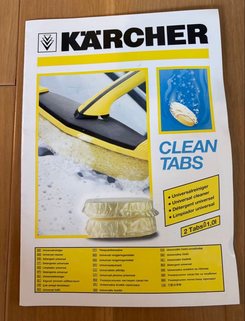 KARCHER 家庭用高圧洗浄機 K 2.020 数回使用　純正洗車セット付き