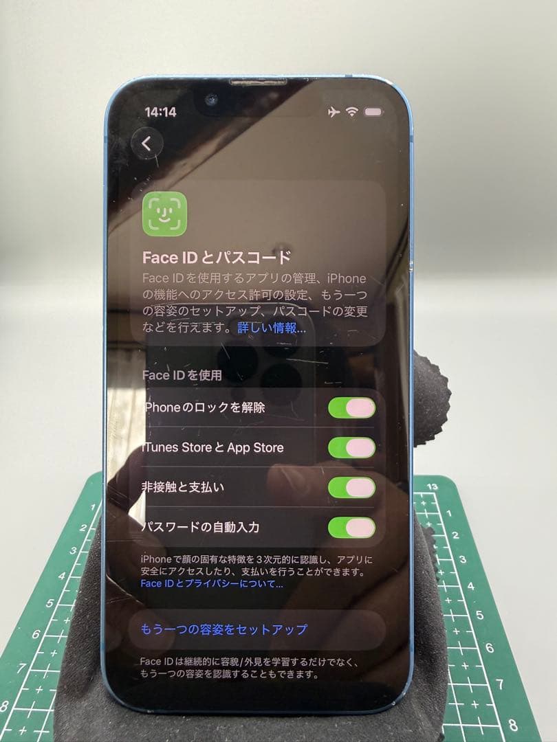 iPhone 13 mini 128GB バッテリーエラー無し100%