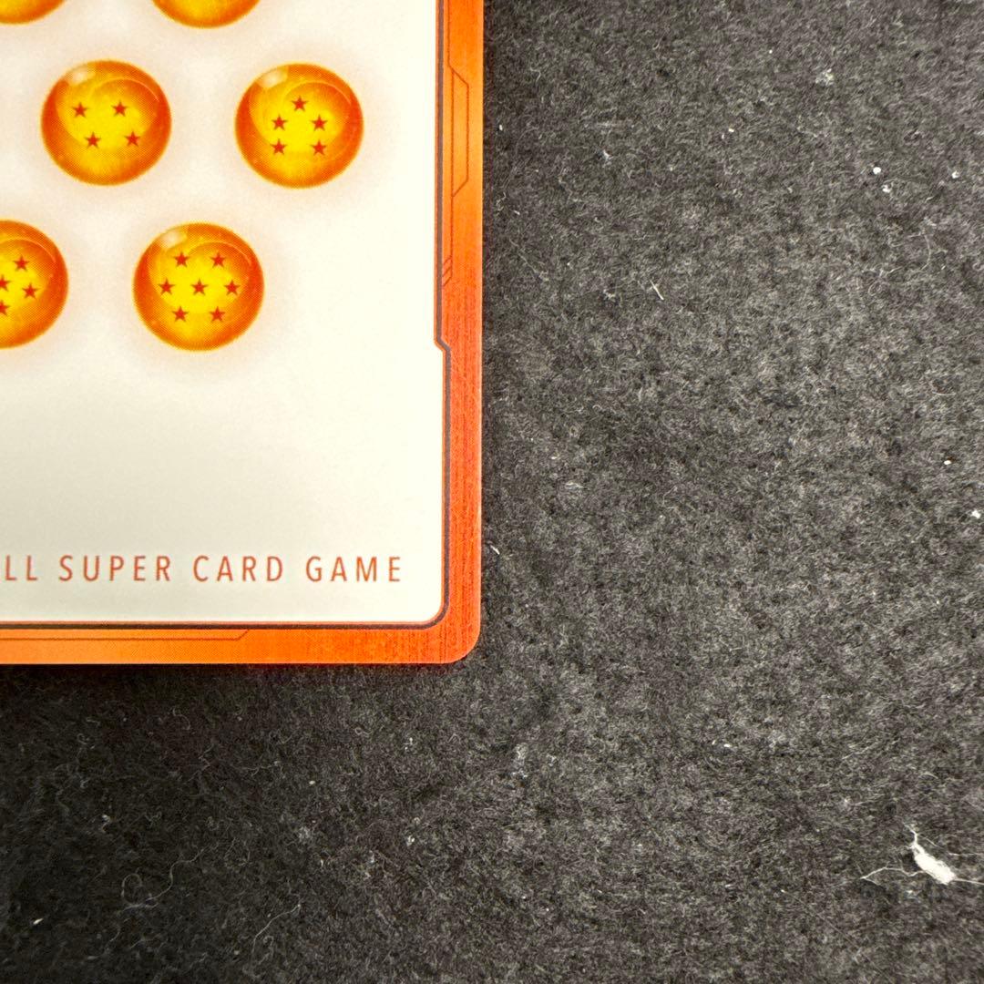 マンガブースター02 エナジーマーカー E-90☆ 42巻 ドラゴンボール