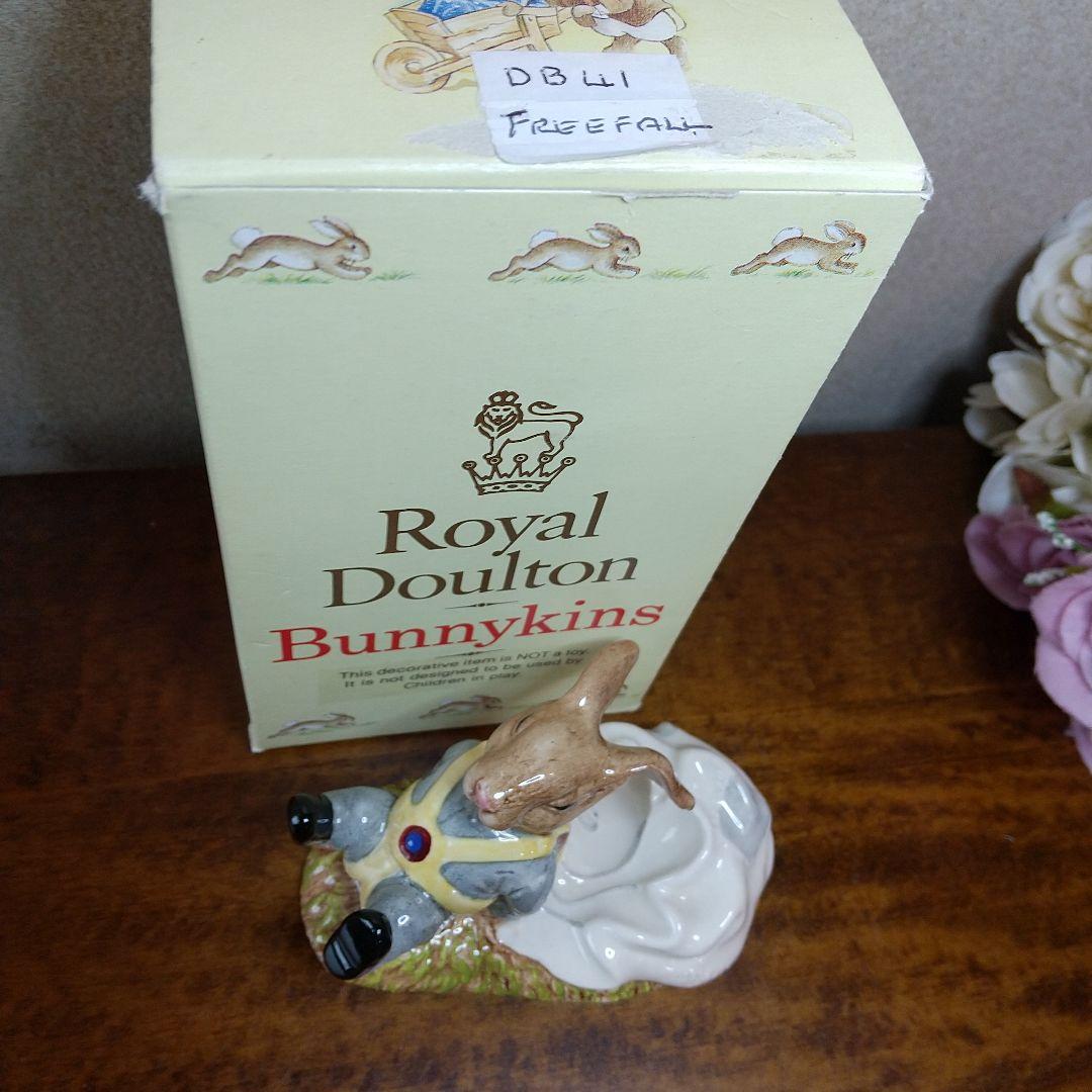 【売約済み】ロイヤルドルトン バニキンズ フリーフォール うさぎのフィギュリン