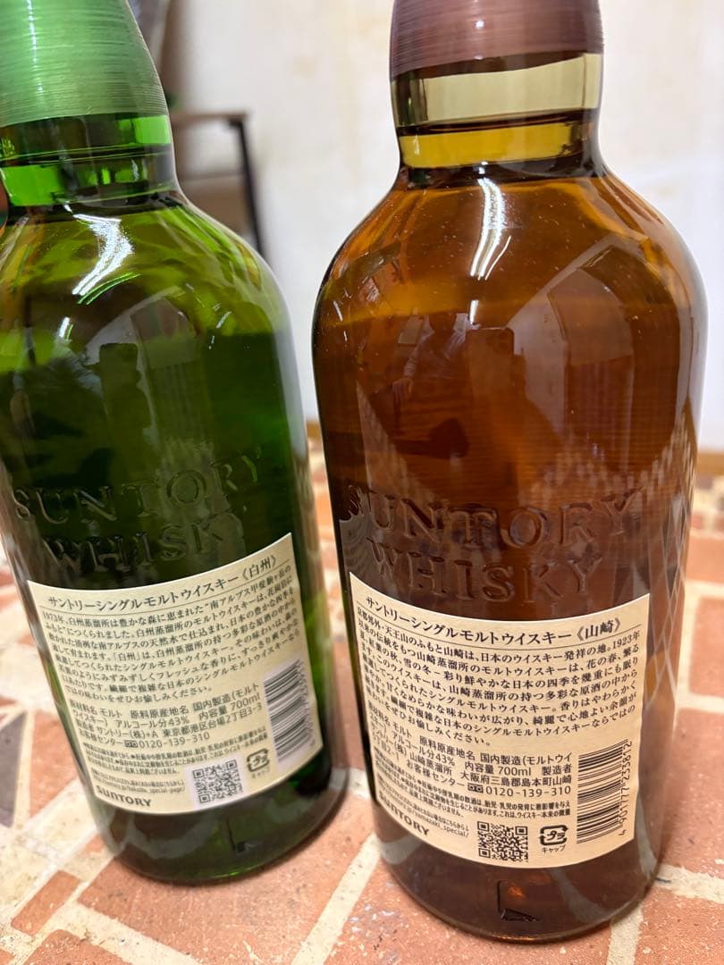 ◇白州・山崎ウイスキーセット　700ml