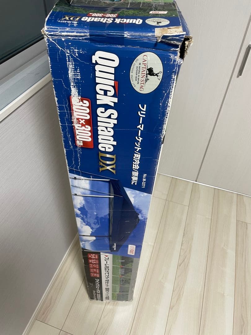 キャプテンスタッグ クイックシェードDX 300UV-S M-3271