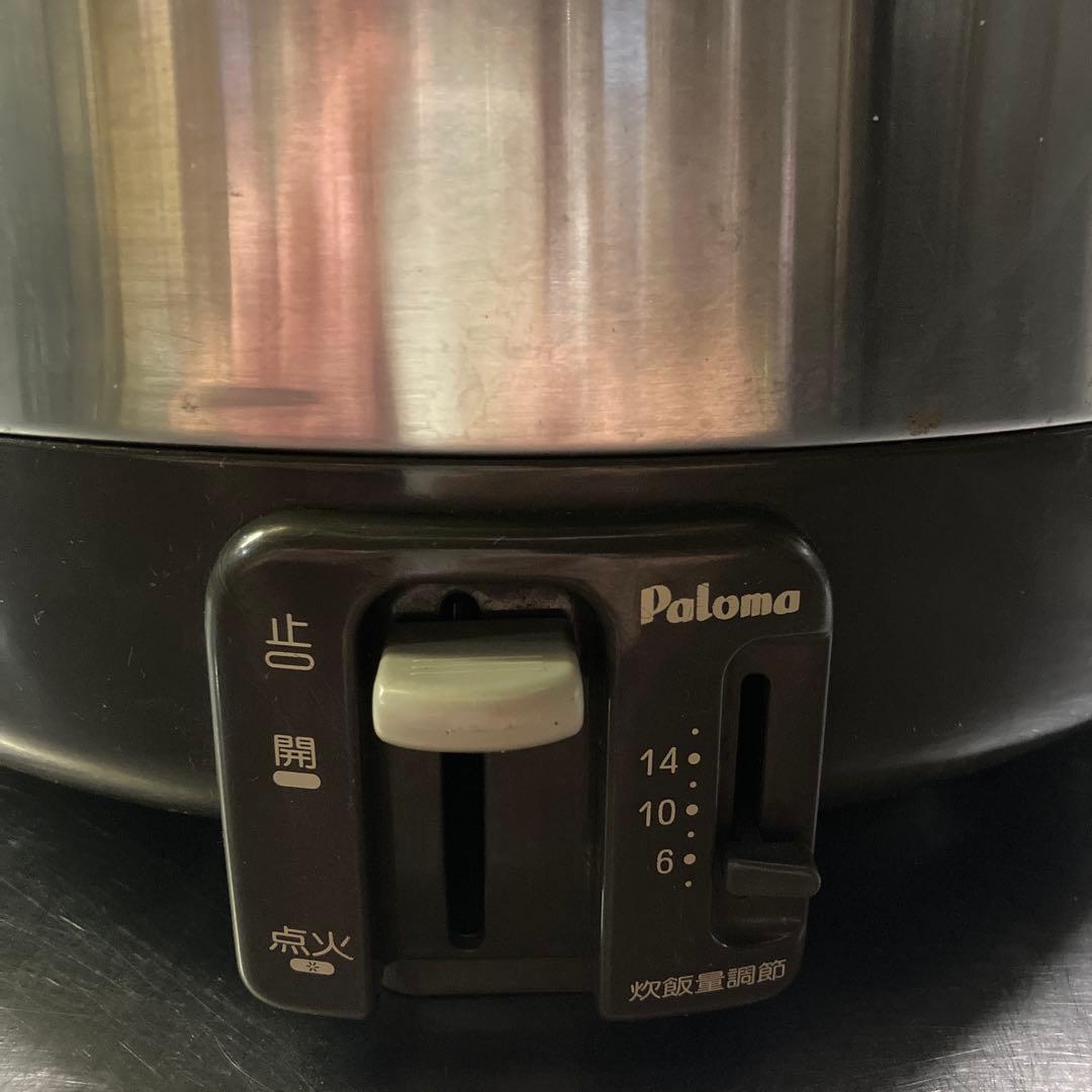 ★保温機能付き★説明書ありPaloma ガス炊飯器 シルバー