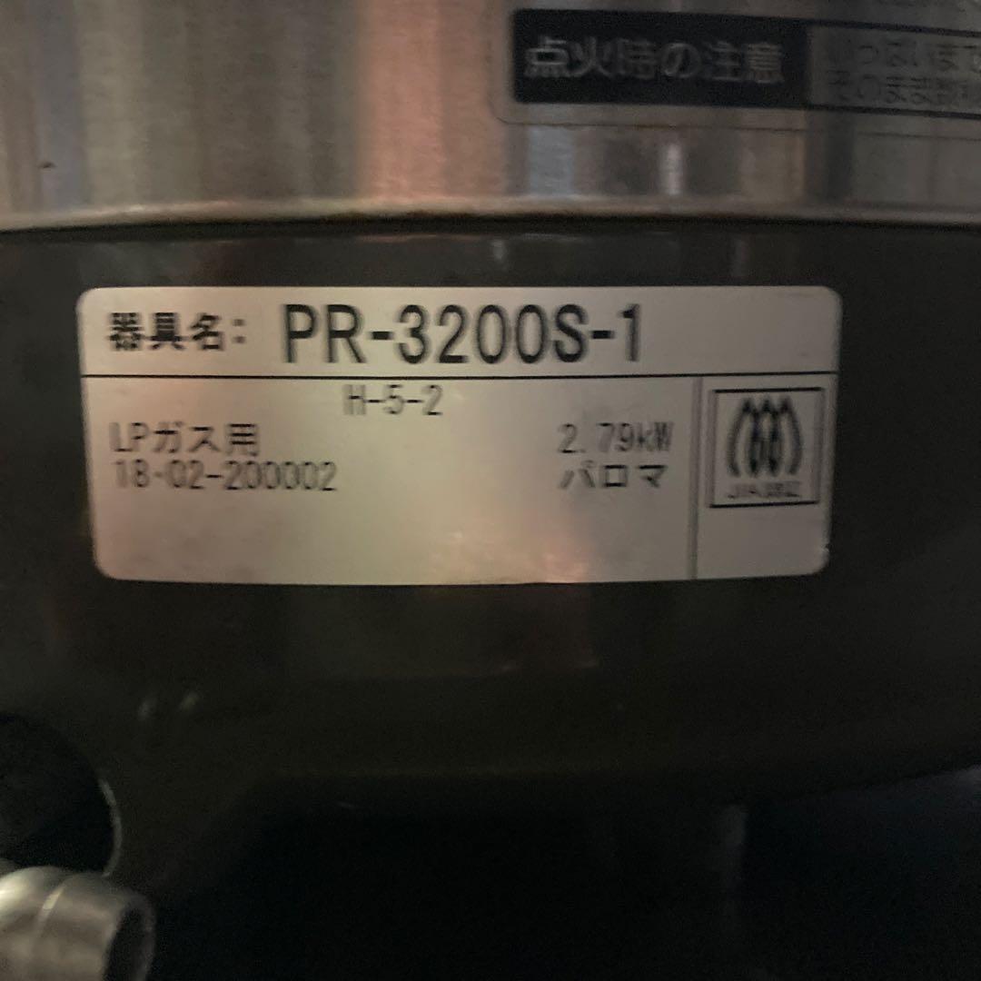 ★保温機能付き★説明書ありPaloma ガス炊飯器 シルバー