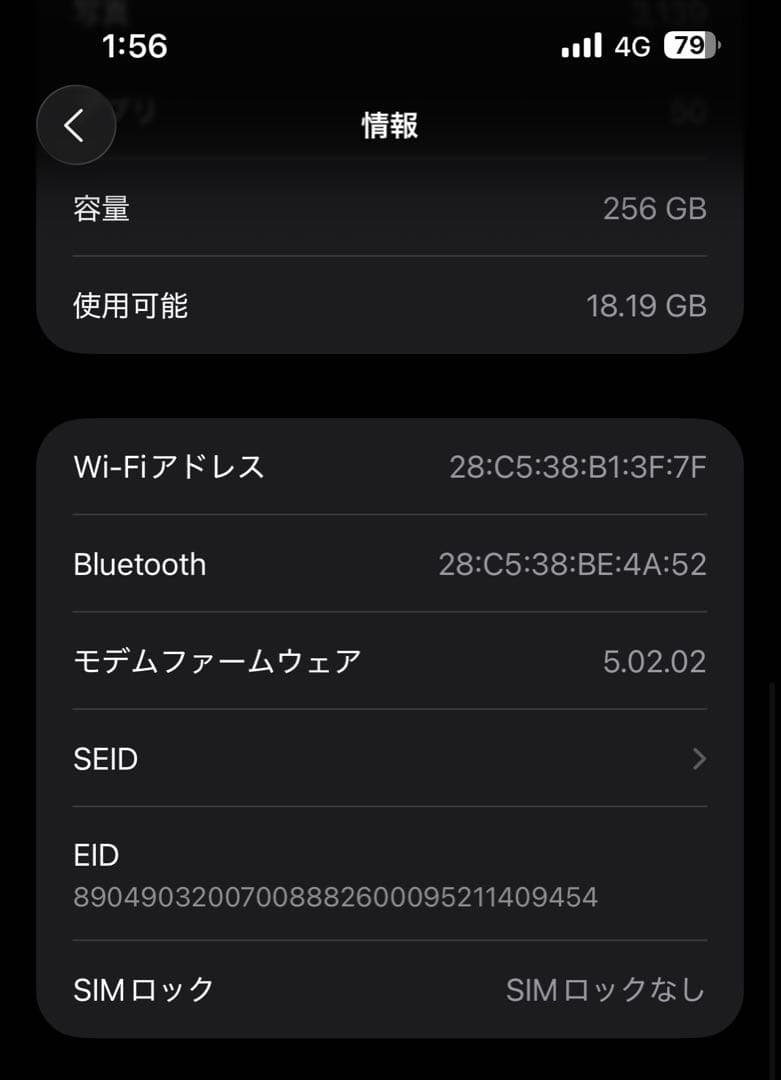 iPhone 13 Pro Max 256GB シエラブルー　SIMフリー