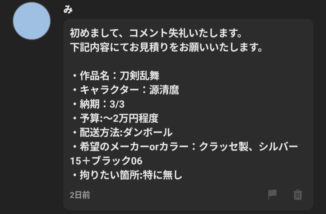 みページ