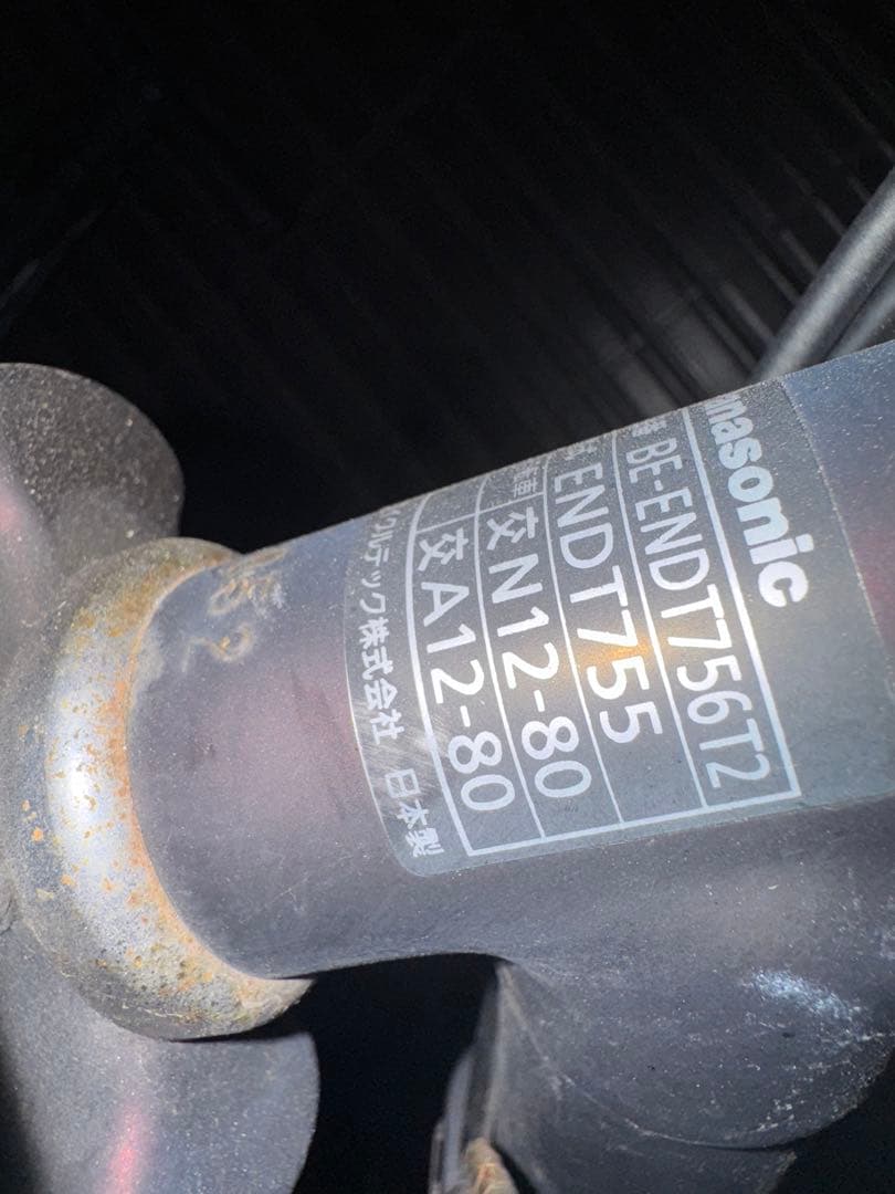 引取限定 パナソニック 電動アシスト自転車 シティタイプ ブラウン 前カゴ付き