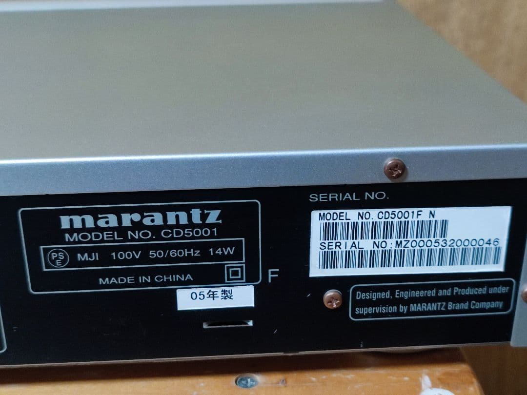 marantz マランツ CDプレイヤー デッキ　稼働品