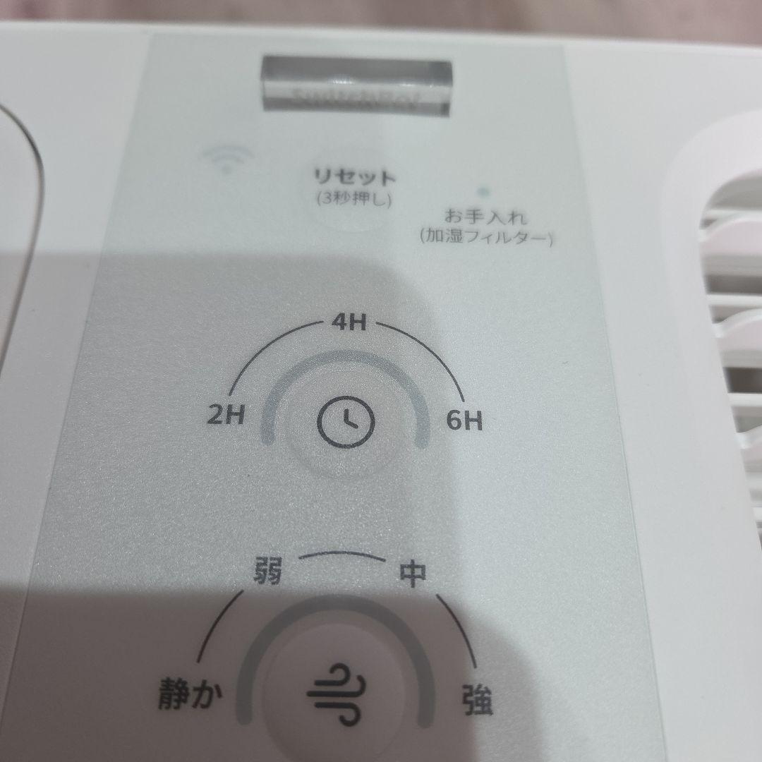 SwitchBot 加湿器 気化式 アレクサ 大容量 4.5L 最大21畳対応