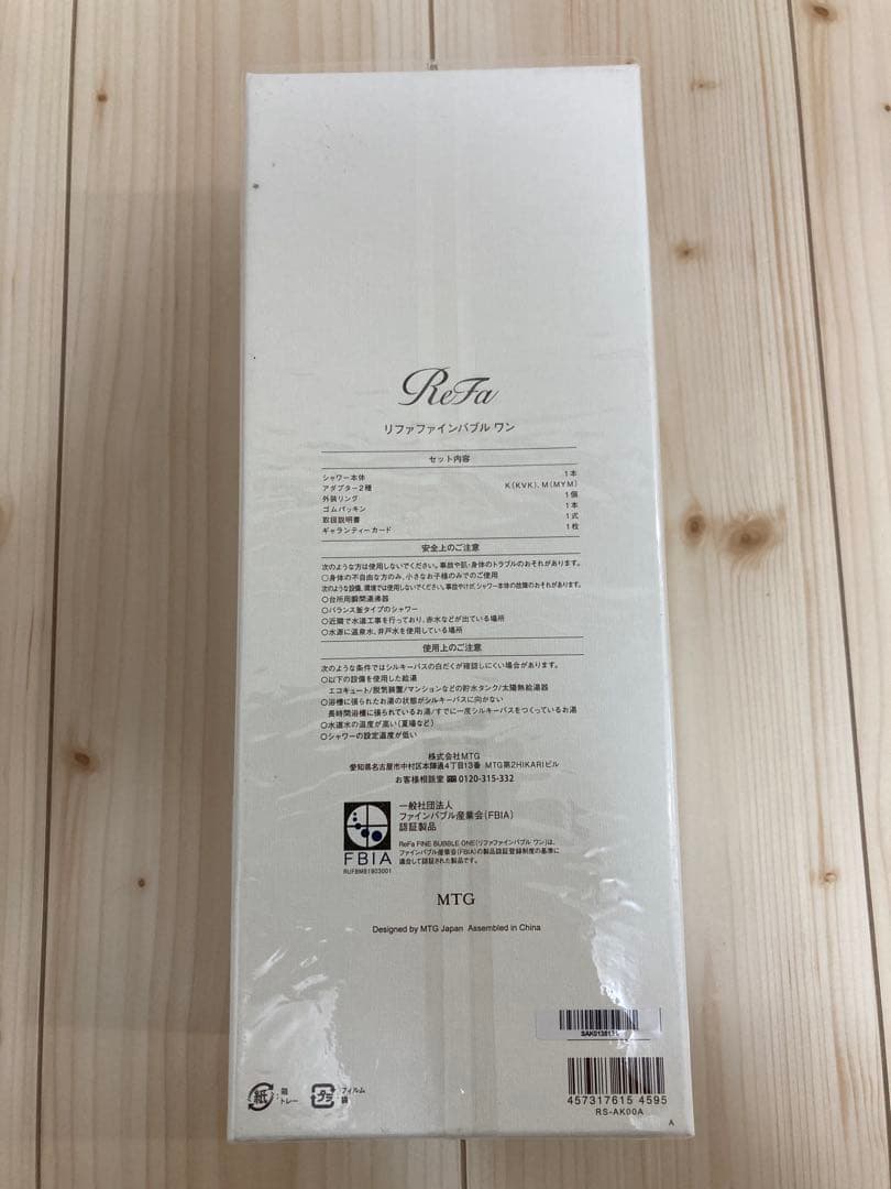 ReFa Anti Fine Bubble One シャワーヘッド