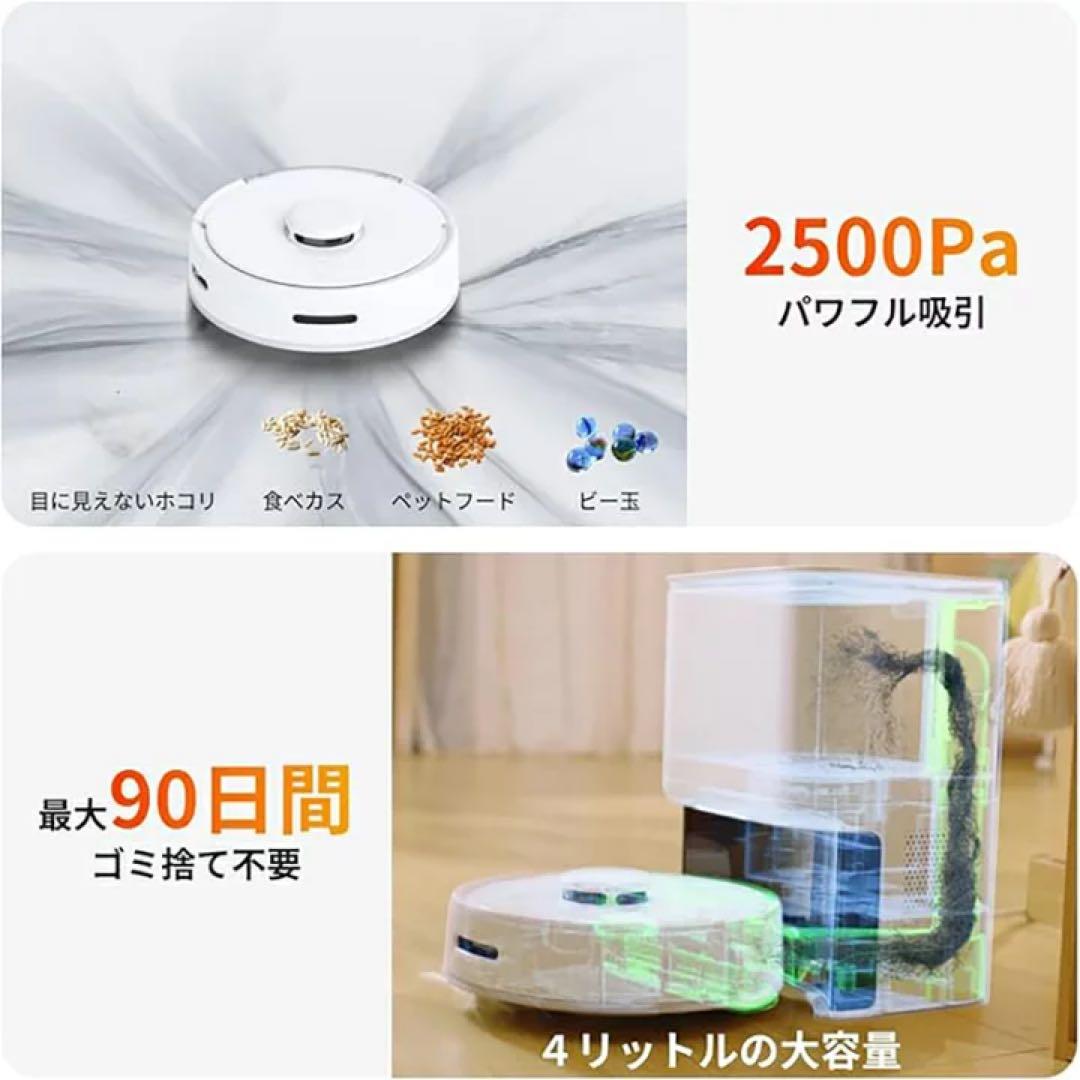 SwitchBot ロボット掃除機 本体