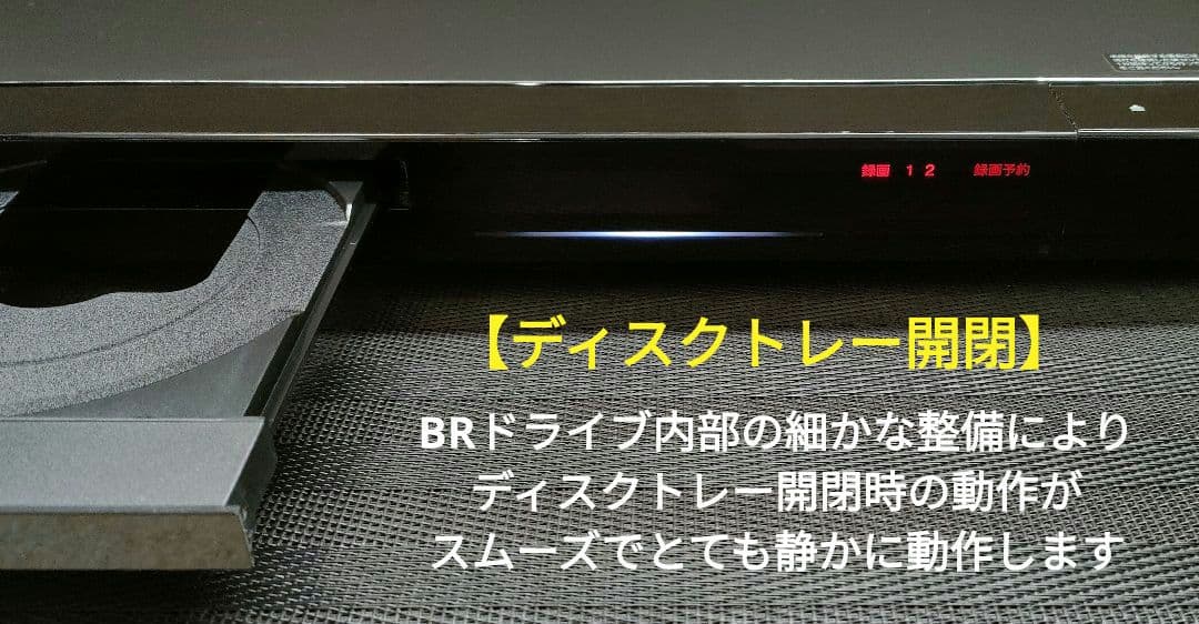 美品！極上良品！2TB！W録！お引越し機能搭載！SONY BDZ-EW1200
