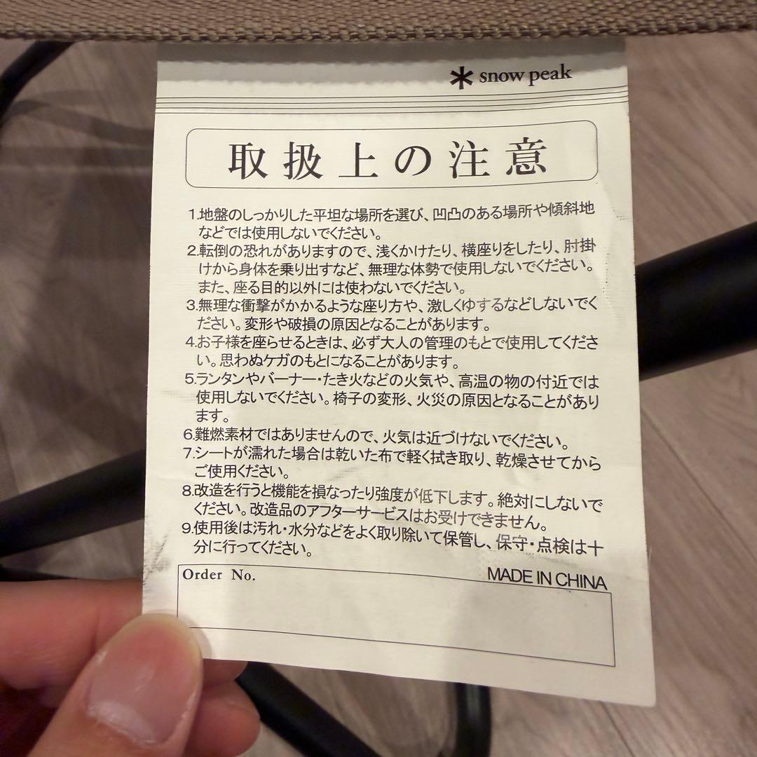 【ふみふみ】 peak FDチェアワイド グレー スノーピーク