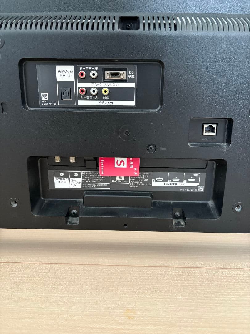 audiパパ専用SONY BRAVIA 40型液晶テレビ KJ-40W730C