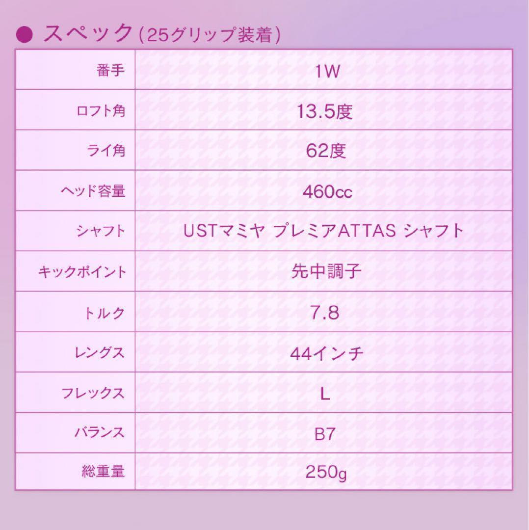 ♥唯一の女性用超高反発♥ 軽くてオシャレな ダイナミクス フェミーナ マミヤ仕様