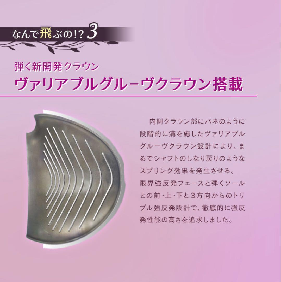 ♥唯一の女性用超高反発♥ 軽くてオシャレな ダイナミクス フェミーナ マミヤ仕様