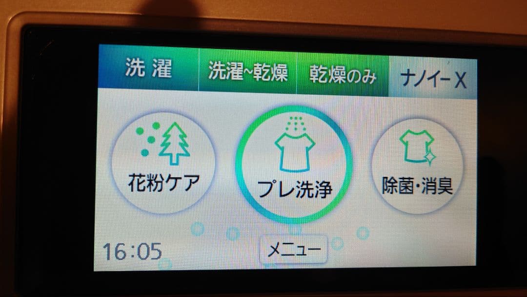 Y*i様 Panasonic/ドラム式洗濯機/NA-VX900BR/長期保証残有