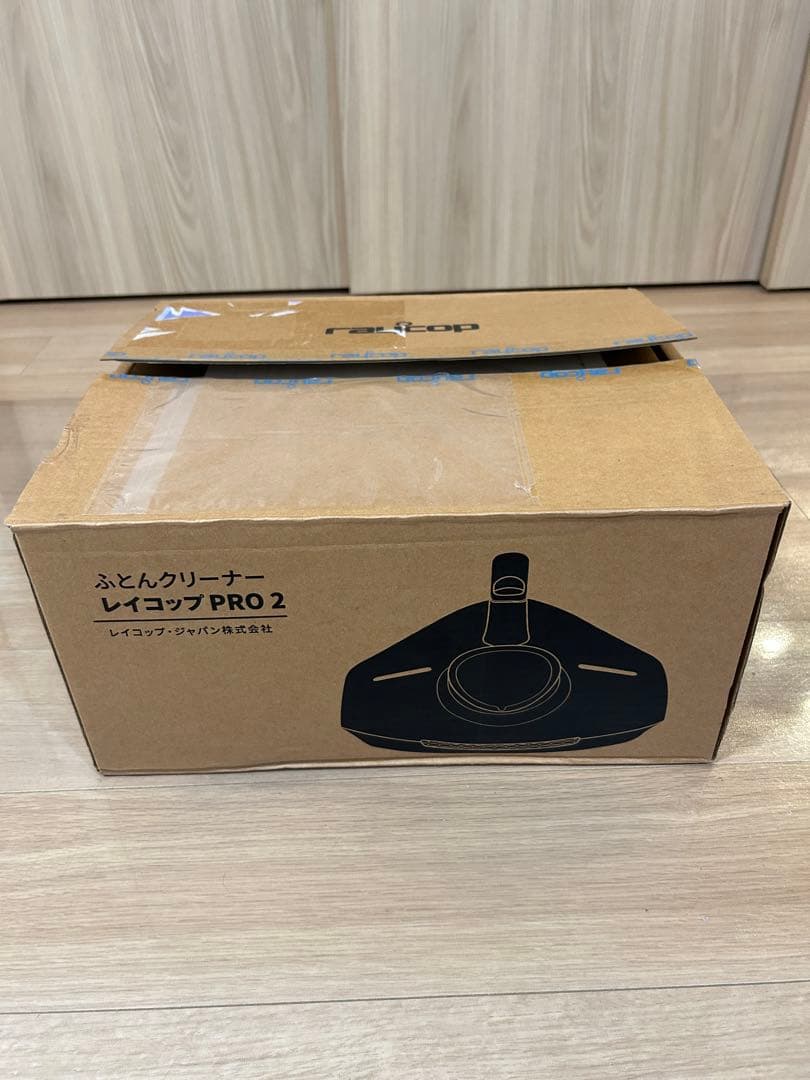 【美品】レイコップ PRO2 RS3-300JP ふとんクリーナー