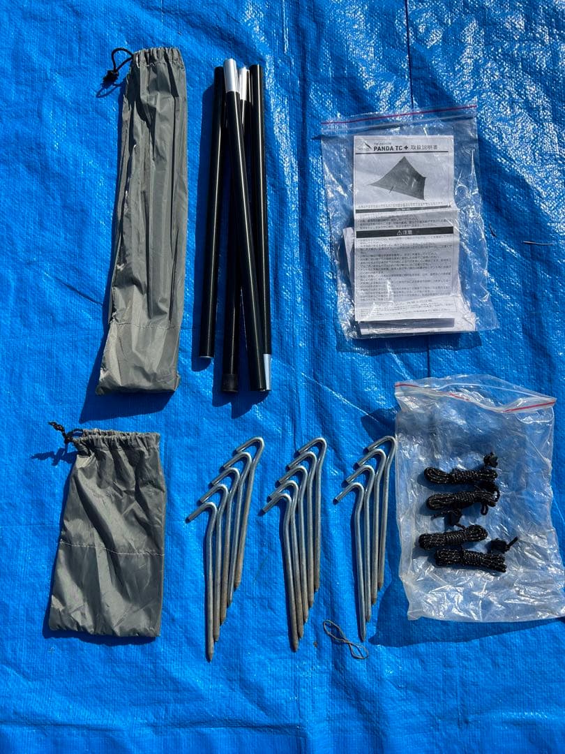 【美品】テンマク パンダTC＋ ワンポールテント