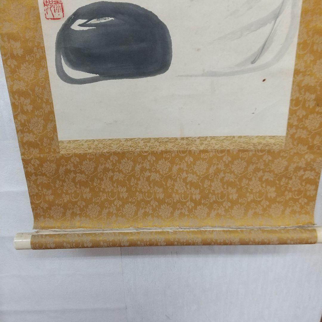 達磨 掛け軸