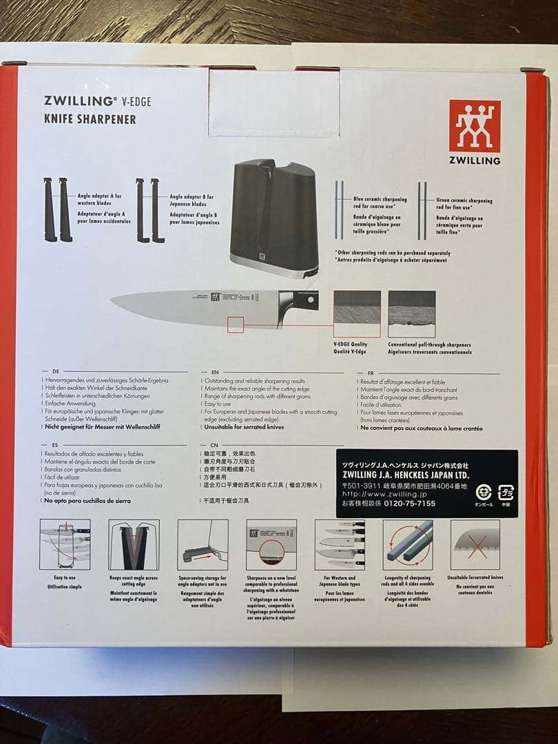 包丁　MIYABI 雅　800DP Rocking 180 シャープナーセット