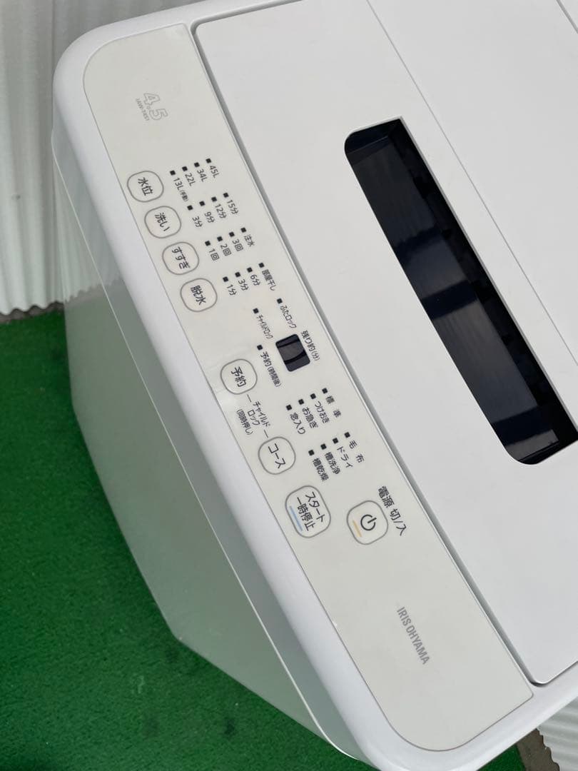 878 アイリスオーヤマ 4.5kg洗濯機 部屋干し時間短縮モード 一人暮らし