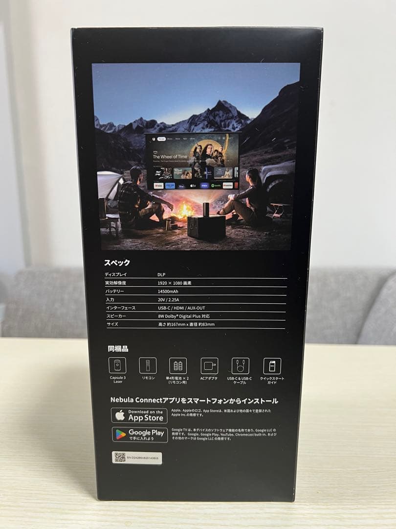 【美品】nebula capsule 3 laser 公式スタンド&ケース付